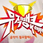 music bank indosiar