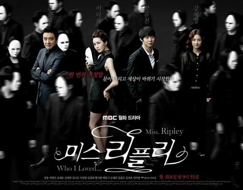 Drama Korea: Miss Ripley – Indosiar Indosiar akan menayangkan serial drama Korea Miss Ripley mulai hari Senin tanggal 23 Januari 2012 Pukul 16.30 WIB menggantikan serial drama Korea 49 Days yang telah habis masa tayangnya pada hari Jumat kemarin. Sekilas Info: Judul Asli: 미스 리플리 Judul Lain: Miss. Ripley Who I Loved… / Ripley Jumlah [...]