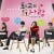 Drama Korea: The Greatest Love – Indosiar