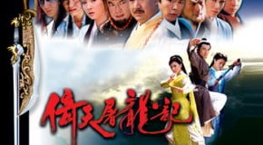Drama Asia: Heavenly Sword and Dragon Sabre (To Liong To) – Indosiar