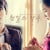 Drama Korea: A Thousand Days’ Promise – Indosiar