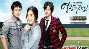 Drama Korea: Glory Jane – AnTV