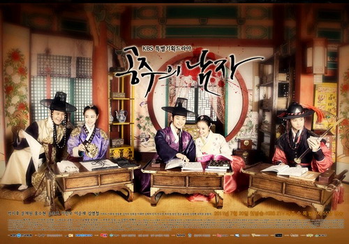 Drama Korea: The Princess Man – Indosiar