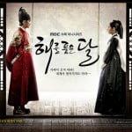 themoonthatembracesthesun