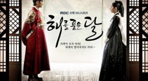 Drama Korea: The Moon That Embraces The Sun – Indosiar