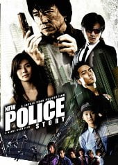 newpolicestory2004.jpg