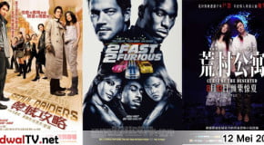 Jadwal Film dan Sepakbola 12 Mei 2013