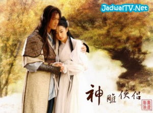 Return of the Condor Heroes