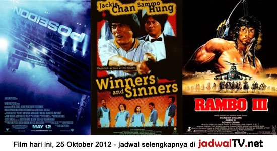 jadwalhariini25oktober2012