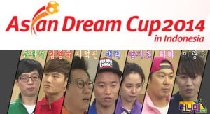 running-man-indonesia-asian-dream-cup-2014