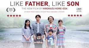 DreamWorks Siapkan Remake Film Jepang Like Father, Like Son