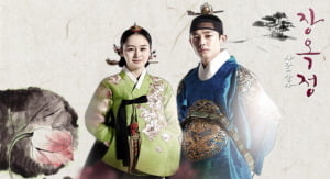 Tak Mau Kalah Dengan RCTI, Indosiar Tayangkan Drama Korea "Jang Ok Jung" Di Slot Sore Hari