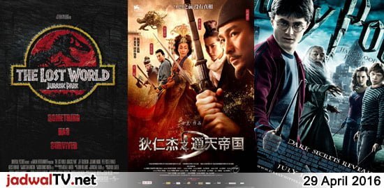 jadwalhariini29april2016