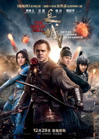 thegreatwall2016