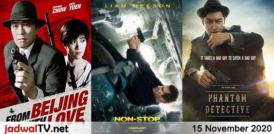 jadwalhariini15november2020