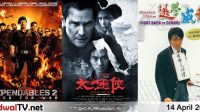 Jadwal Film dan Sepakbola 14 April 2021