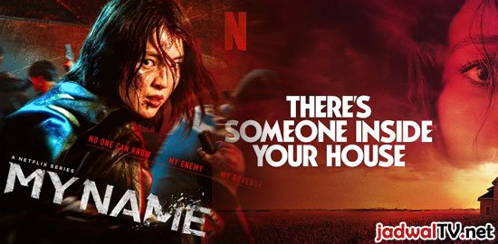 jadwalnetflixoktober2021