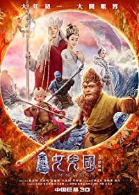 sinopsisthemonkeyking32018