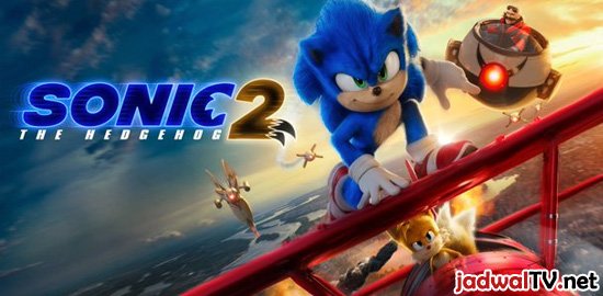 trailerperdanasonicthehedghog2