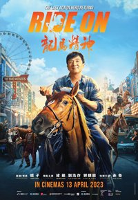 sinopsisrideon2023jackiechanhaocunliukevinguo