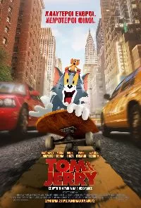 sinopsistomjerry2021chlogracemoretzmichaelpeacolinjost